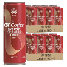 崇德發 CDF能量拿鐵咖啡, 250ml, 48罐