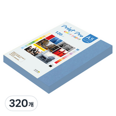 paperculture Print Pro 薄款彩色列印紙 120g No 17 深藍色, 320個, A5