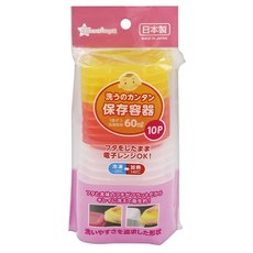 西松屋 Smart Angel 副食品微波保鮮盒 10個, 60ml, 1組