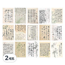 Laventia 復古點綴韓紙 15款 x 2張組合 類型2, 2套, 混合顏色