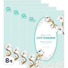 Cottonheim 優質法國香氛衣櫃芳香劑 白色棉花, 25g, 8個, 花香