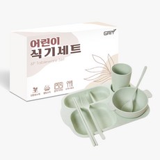 GRIT 孩童分格餐盤6入組, 綠色, 1組