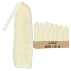 非常品 肥皂起泡網 14 x 7.5cm 10個, 米色, 1組