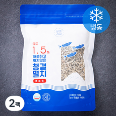 무풍지대 염도 1.5% 깨끗하고 짜지않은 청결멸치 볶음용 (냉동), 150g, 2팩