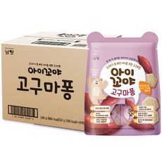아이꼬야 고구마퐁 유아과자, 30g, 8개