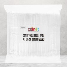 comet 獨立包裝透明可彎吸管, 500件, 1袋