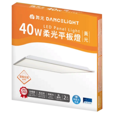 舞光 DANCELIGHT 柔光平板燈 40W D-PD40WR7, 黃光, 2個
