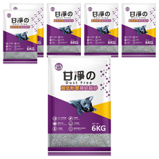 甘淨 超低粉塵凝結貓砂 6KG 不再過敏, 薰衣草香, 6袋