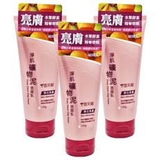 雪芙蘭淨肌礦物泥洗面乳 深層清潔 淨白亮膚 添加多種礦物質, 120g, 3件