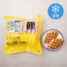 끼니엔갓빵 크로플 와플 (냉동), 50g, 1개, 8개입