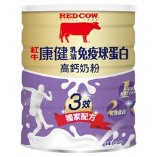 RED COW 紅牛 康健乳清免疫球蛋白高鈣奶粉，添加初乳配方，乳鐵蛋白，專屬黃金比例配方, 1.4kg, 1罐