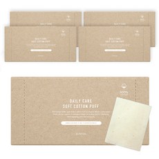 EUNYUL 化妝棉, 5個, 70入