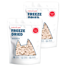 네이처펫 반려동물 동결건조간식, 치킨 큐브맛, 300g, 2개