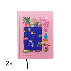 Mellow 5年民畫萬年日記本, 幸福靈藥