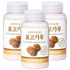 석하 손질하여 곱게갈은 표고가루, 70g, 3개