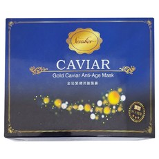 Sesedior 希希娣兒 金箔魚子緊緻抗皺面膜 20片, 淡化黑斑 深層美白 緊緻水嫩, 1盒