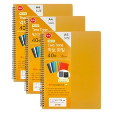 Orange Office 雙色線圈單面綁帶樂譜夾 40p, 黃色, 3個