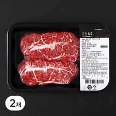 동원 금천 국내산 소고기 부채살 구이용 (냉장), 200g, 2개