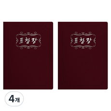 sewoose 高級人造皮革圓角型A4獎狀夾, 4個, 紫紅色 + 燙銀