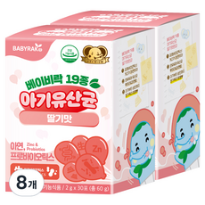 Babyrak 幼兒用19種乳酸菌 草莓口味 30入, 8個, 60g