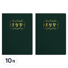 세우세 프리미엄 지레자 상장케이스 라운드형 표창장 A4, 녹색 + 금박, 10개