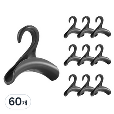 Back to Basics 弧形包包帽子多功能掛架, 黑色, 60個