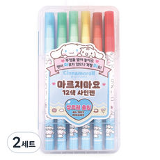 마르지마요 산리오 캐릭터즈 사인펜 12종 세트, 시나모롤, 2세트