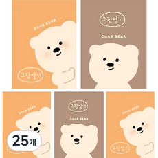 ARTMORE 熊圖畫日記A4筆記本, 25個, 隨機出貨