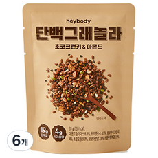 헤이바디 단백그래놀라 초코크런키 & 아몬드, 35g, 6개