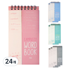 아이비스 SP 상철 가리개 단어장 80매, 랜덤 발송, 24개