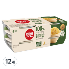 햇반 100% 국내산 현미로 지은 현미밥, 130g, 12개