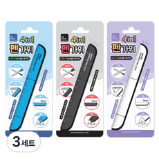 미소로 3500 4in1 펜가위 2505 3종 세트, 혼합색상, 3세트