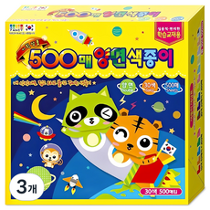 COLOR FANCY 雙面雙色色紙 30色 3個, 1500張