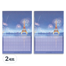 心意加倍 直式稿紙便條紙 2入組, 巴黎之夜, 2套