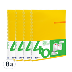 희망사무포인트 아이콘 악보 화일 40p, 노랑, 8개