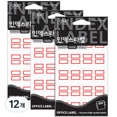 쁘띠팬시 인덱스라벨 일반 견출지 20-102R 18p, 빨강, 12개