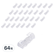 DOSell 簡潔電線整理固定夾 大號, 64個, 透明