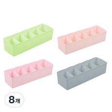 마켓감성 다용도 속옷정리함 5칸, 랜덤 발송, 8개