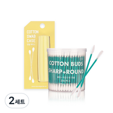 Urban Reeves 便攜式棉籤盒黃色 + 尖頭圓形棉籤 200p, 2組