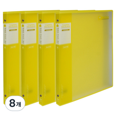 마이다스 투명 3공 링화일 UV인쇄 A4 40p, 노랑색, 8개