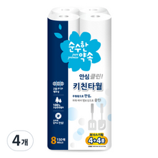 PurePromise 安心潔淨廚房紙巾 150張, 4個, 8入