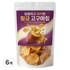 달콤하고 콰삭한 황금 고구마칩, 300g, 6개