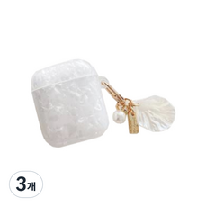 HS&D AirPods 4代 珍珠母貝鑰匙圈保護殼, 混合色
