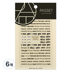 PASSET 파셋 리얼 아트 네일 스티커, ART87, 6개