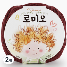 쎄비 로미오 뜨개실, 32. 와인, 2개