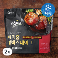 아워홈 버거헌터 함박스테이크 (냉동), 800g, 2개