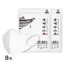 국대마스크 비말차단 2D 마스크 소형 KF-AD, 5개입, 8개, 흰색