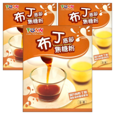 FUNN 布丁底部焦糖粉, 75g, 3入