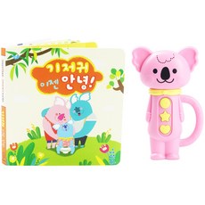 有聲書 告別尿布 粉紅色, Dodoco