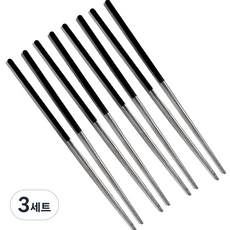 CAMEL 彩色不鏽鋼真空筷子4件套, 黑色, 單件, 3套